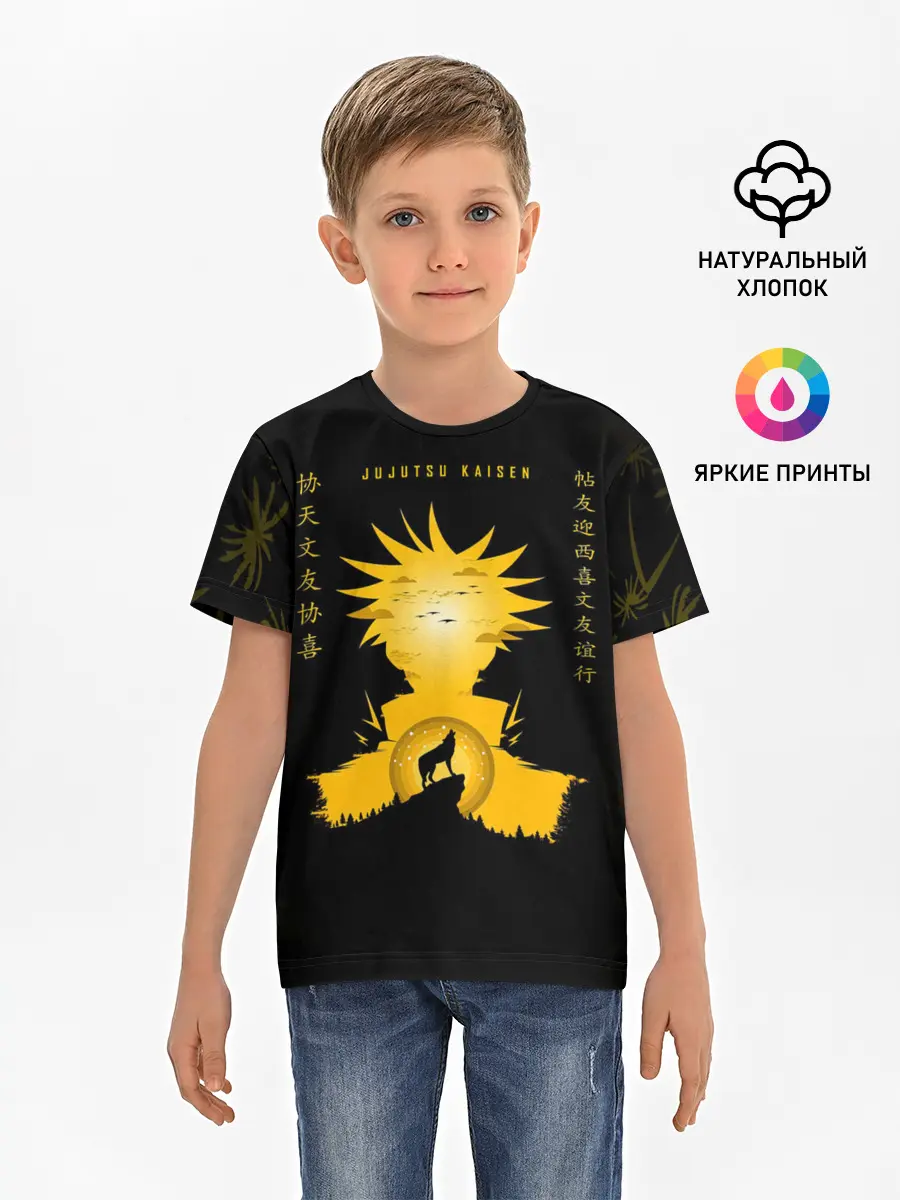 Детская базовая футболка / Gojo Satoru Jujutsu Kaisen