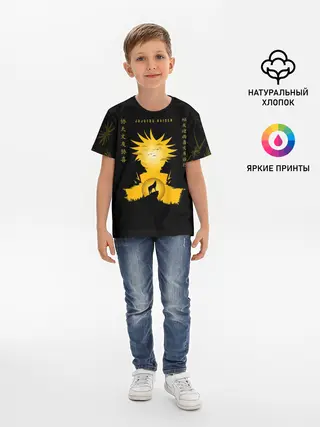 Детская базовая футболка / Gojo Satoru Jujutsu Kaisen