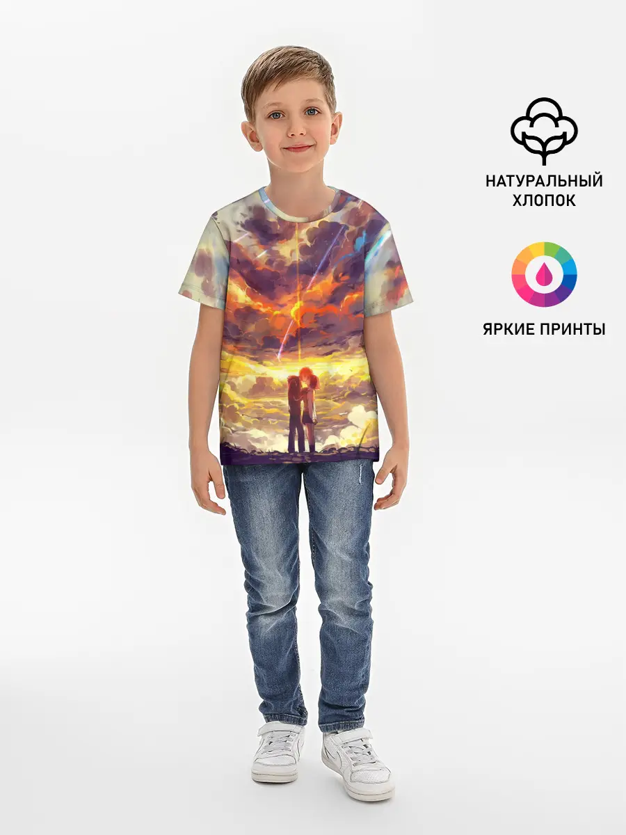 Детская базовая футболка / ТВОЕ ИМЯ