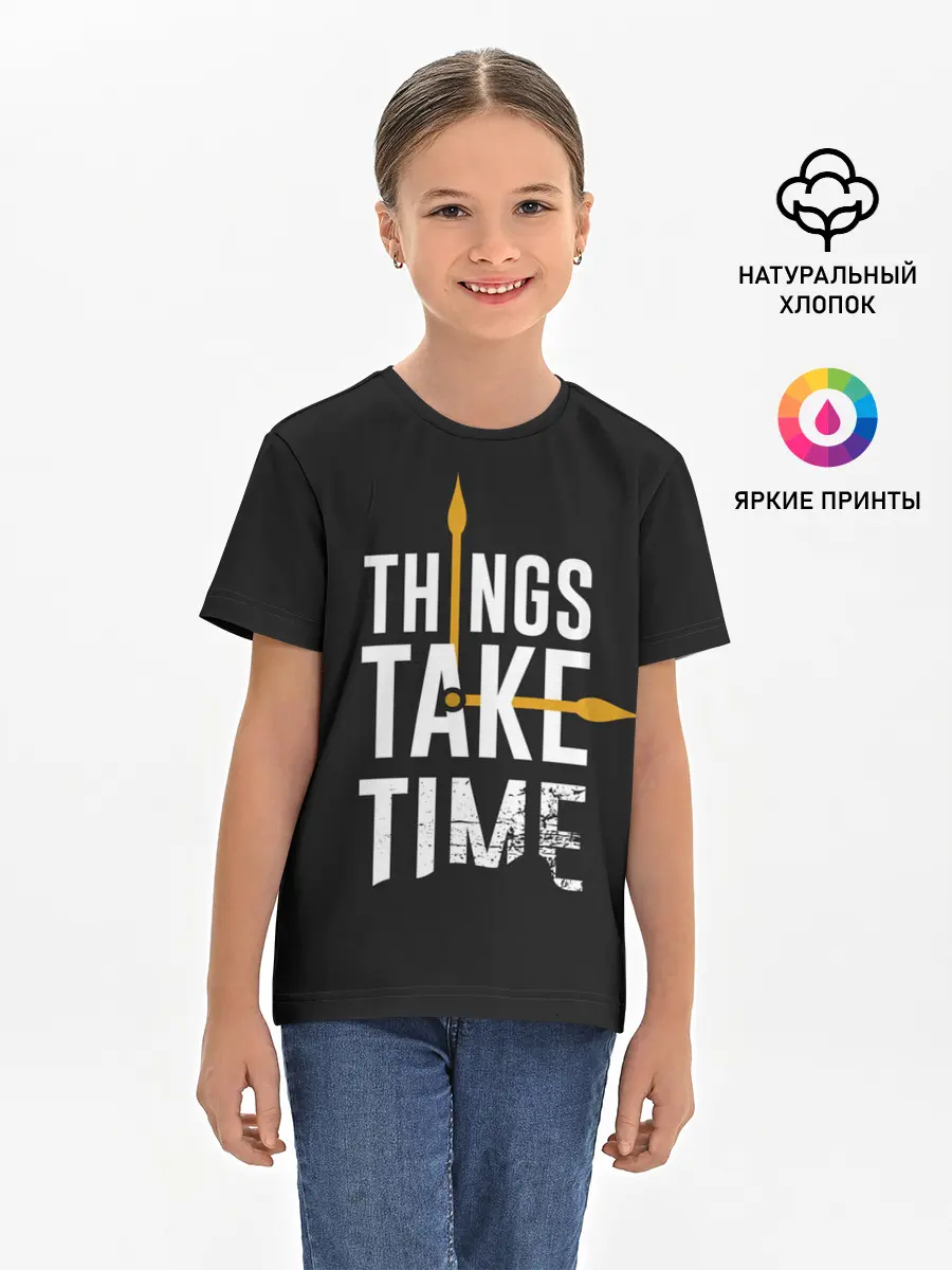 Детская базовая футболка / Всё требует времени
