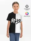 Детская базовая футболка / Ария