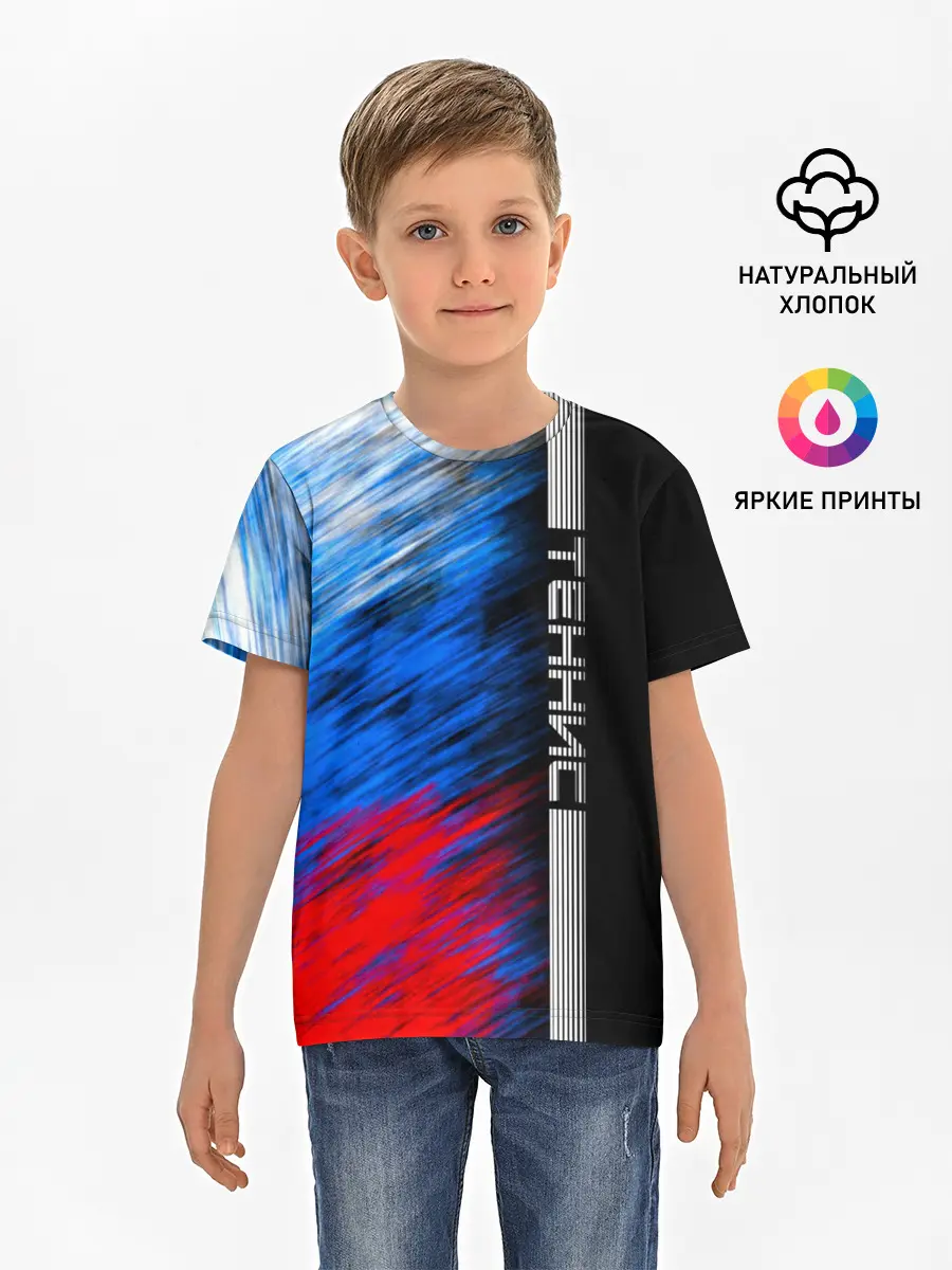 Детская базовая футболка / Теннис