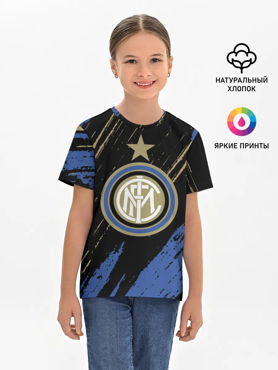Детская базовая футболка / Inter / Интер.