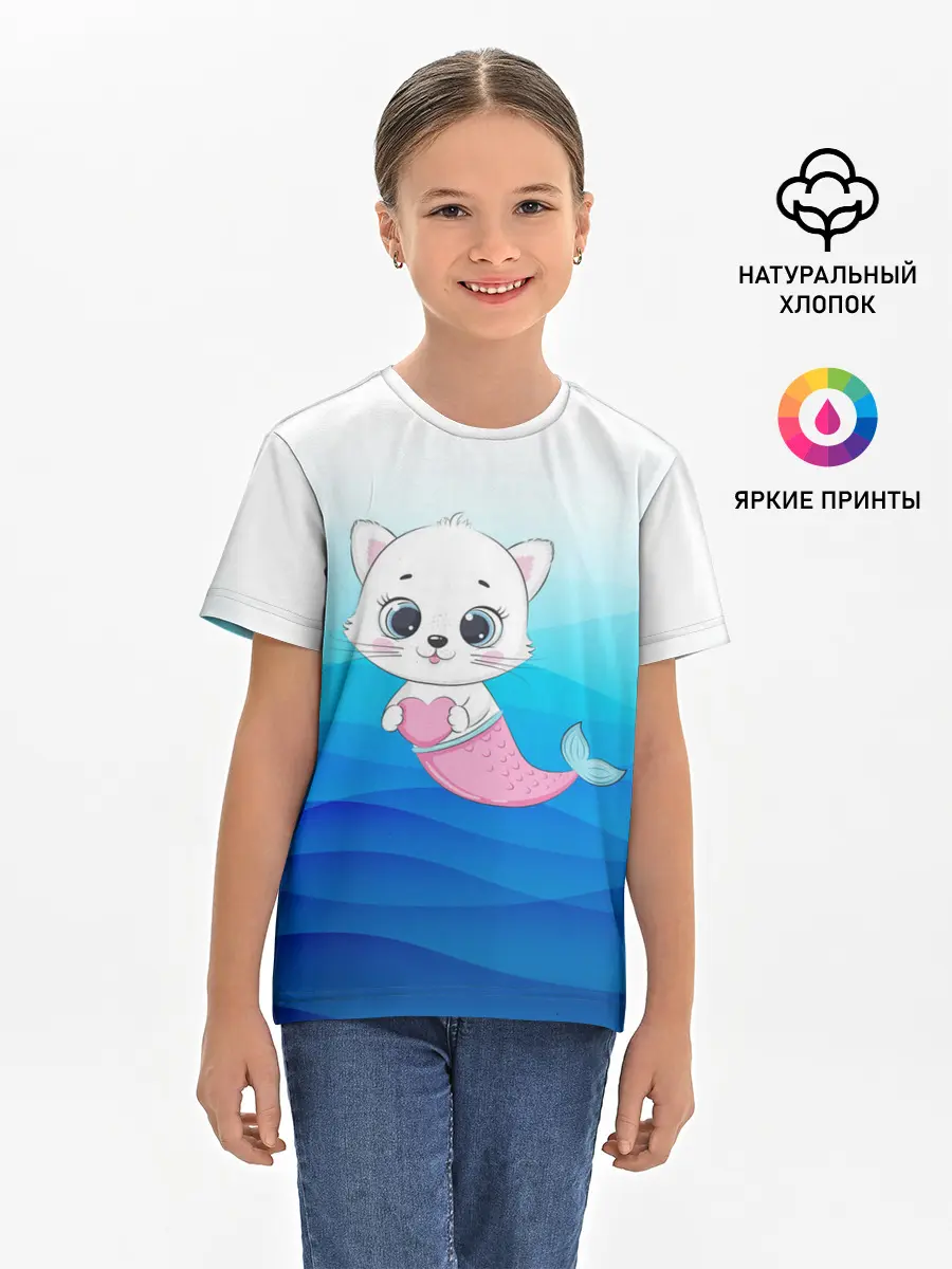 Детская базовая футболка / Котик русалочка | Русалка с сердечком