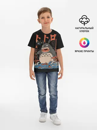 Детская базовая футболка / Тоторо Кайдзю