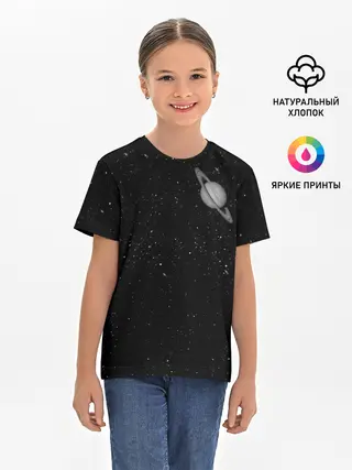 Детская базовая футболка / Космос | Сатурн