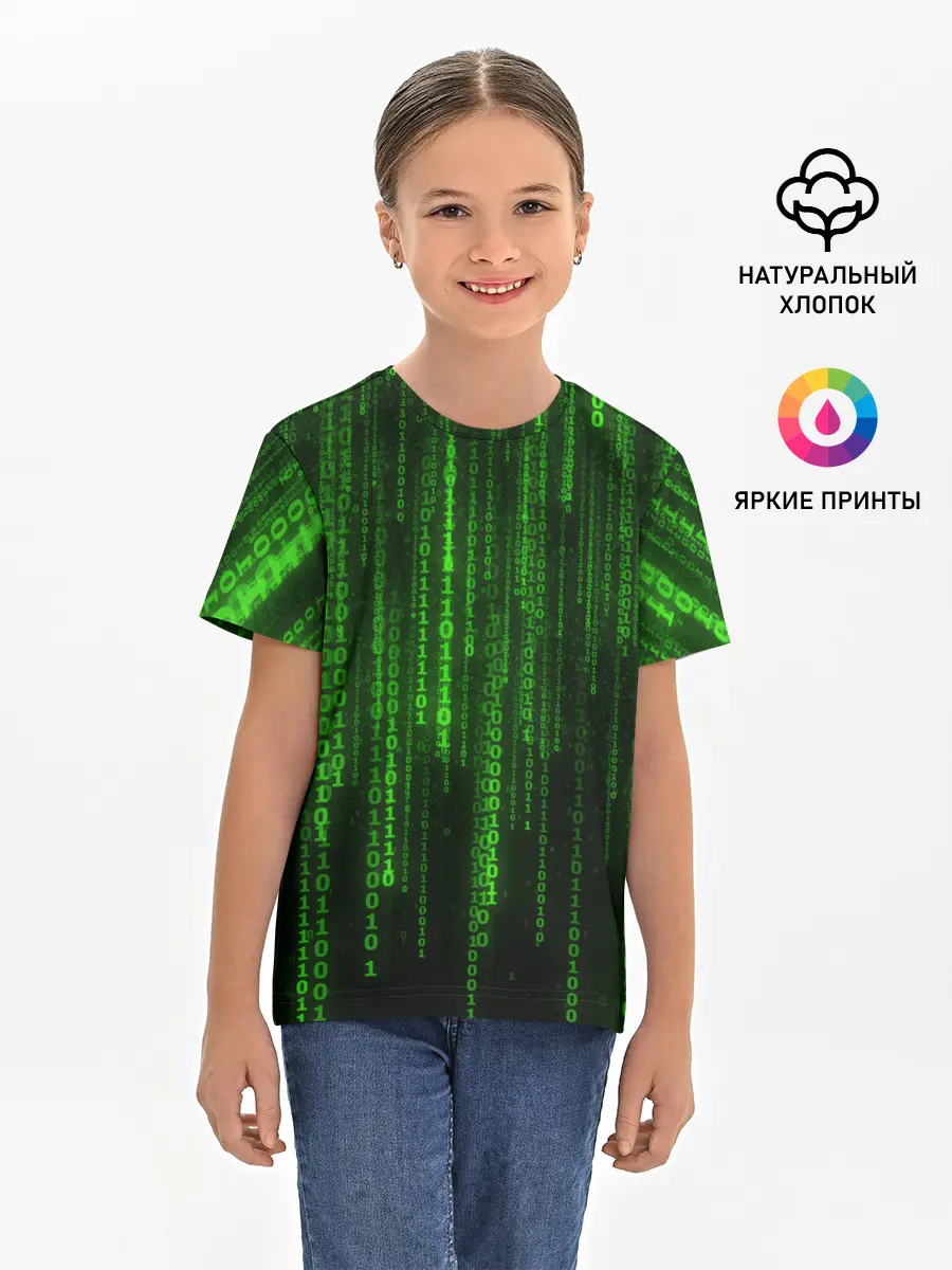 Детская базовая футболка / Компьютерный язык