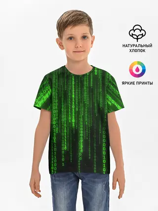 Детская базовая футболка / Компьютерный язык