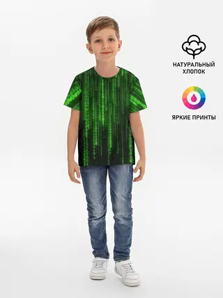 Детская базовая футболка / Компьютерный язык