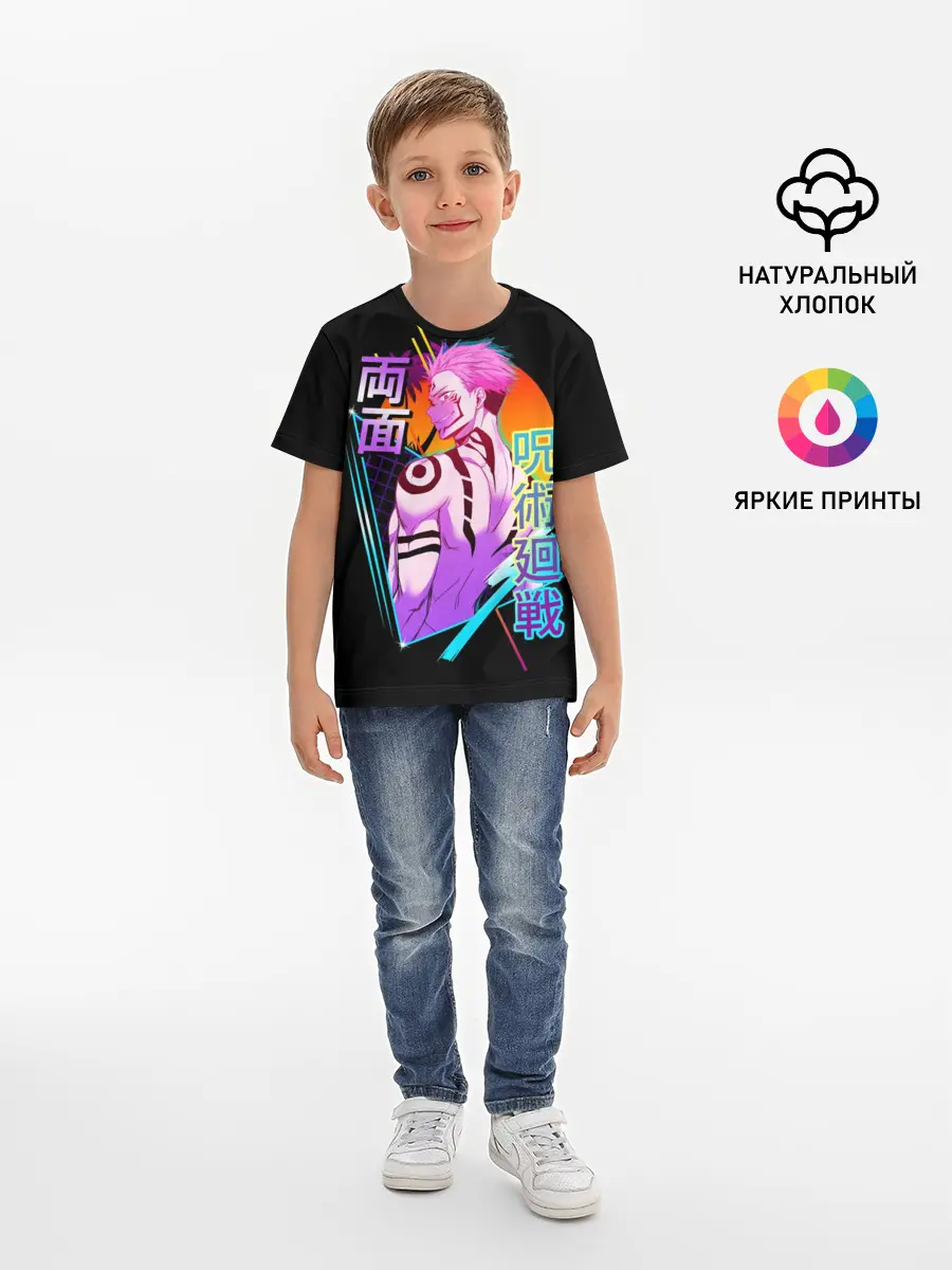 Детская базовая футболка / Jujutsu Kaisen , Сукуна