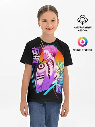 Детская базовая футболка / Jujutsu Kaisen , Сукуна