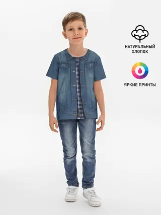 Детская базовая футболка / Джинсовка