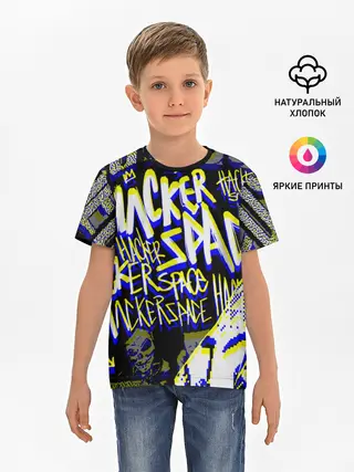 Детская базовая футболка / DED SEC