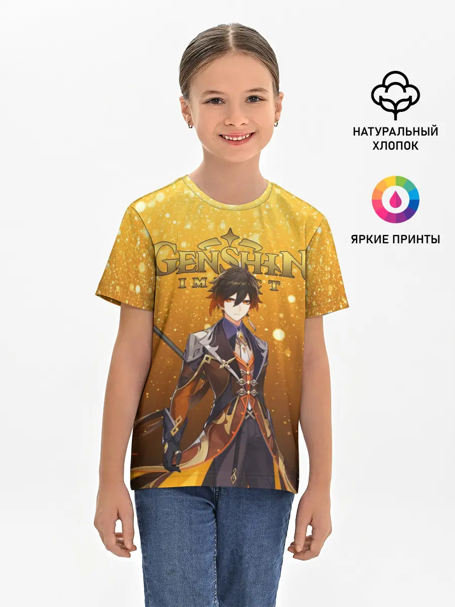 Детская базовая футболка / GENSHIN IMPACT ЧЖУН ЛИ