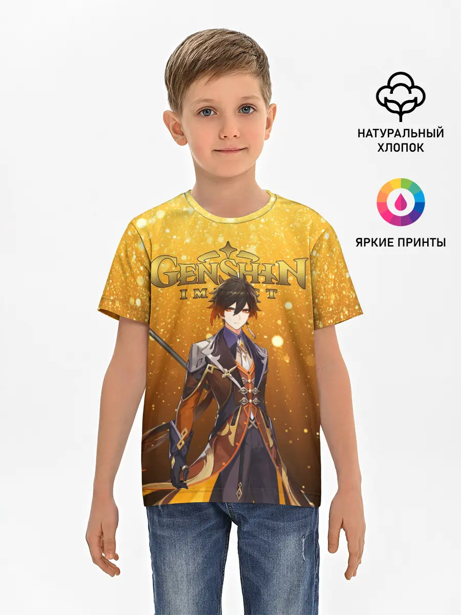 Детская базовая футболка / GENSHIN IMPACT ЧЖУН ЛИ