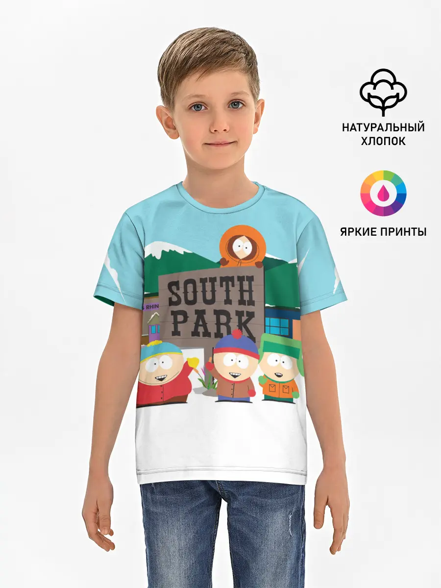 Детская базовая футболка / ЮЖНЫЙ ПАРК | SOUTH PARK
