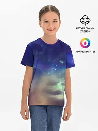 Детская базовая футболка / Космическое сияние