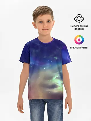Детская базовая футболка / Космическое сияние