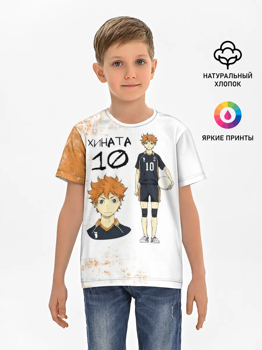 Детская базовая футболка / ХИНАТА 10 номер ВОЛЕЙБОЛ!!