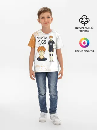 Детская базовая футболка / ХИНАТА 10 номер ВОЛЕЙБОЛ!!