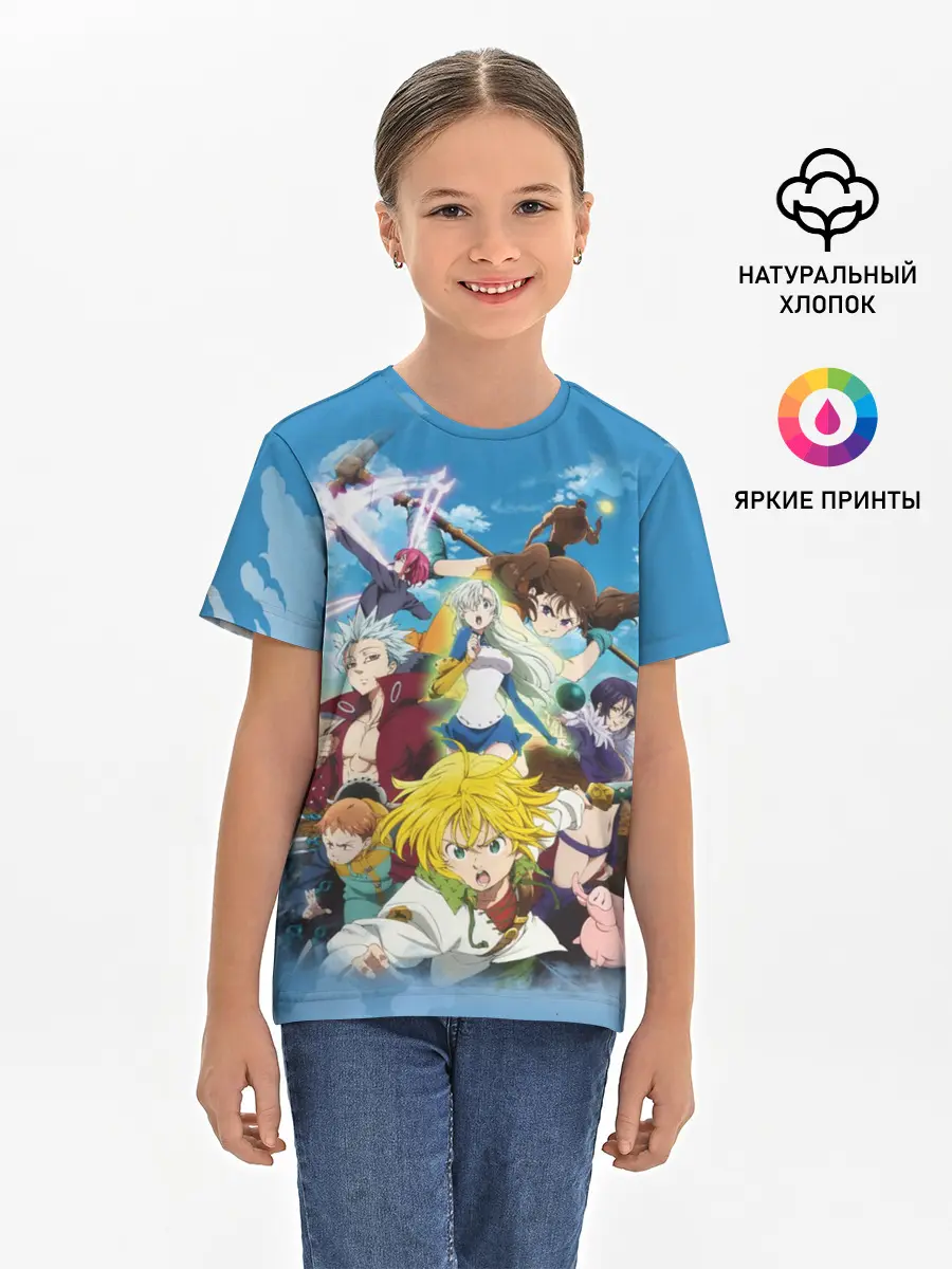 Детская базовая футболка / Аниме. Семь Смертных грехов