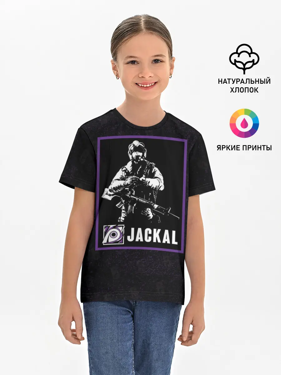 Детская базовая футболка / Jackal