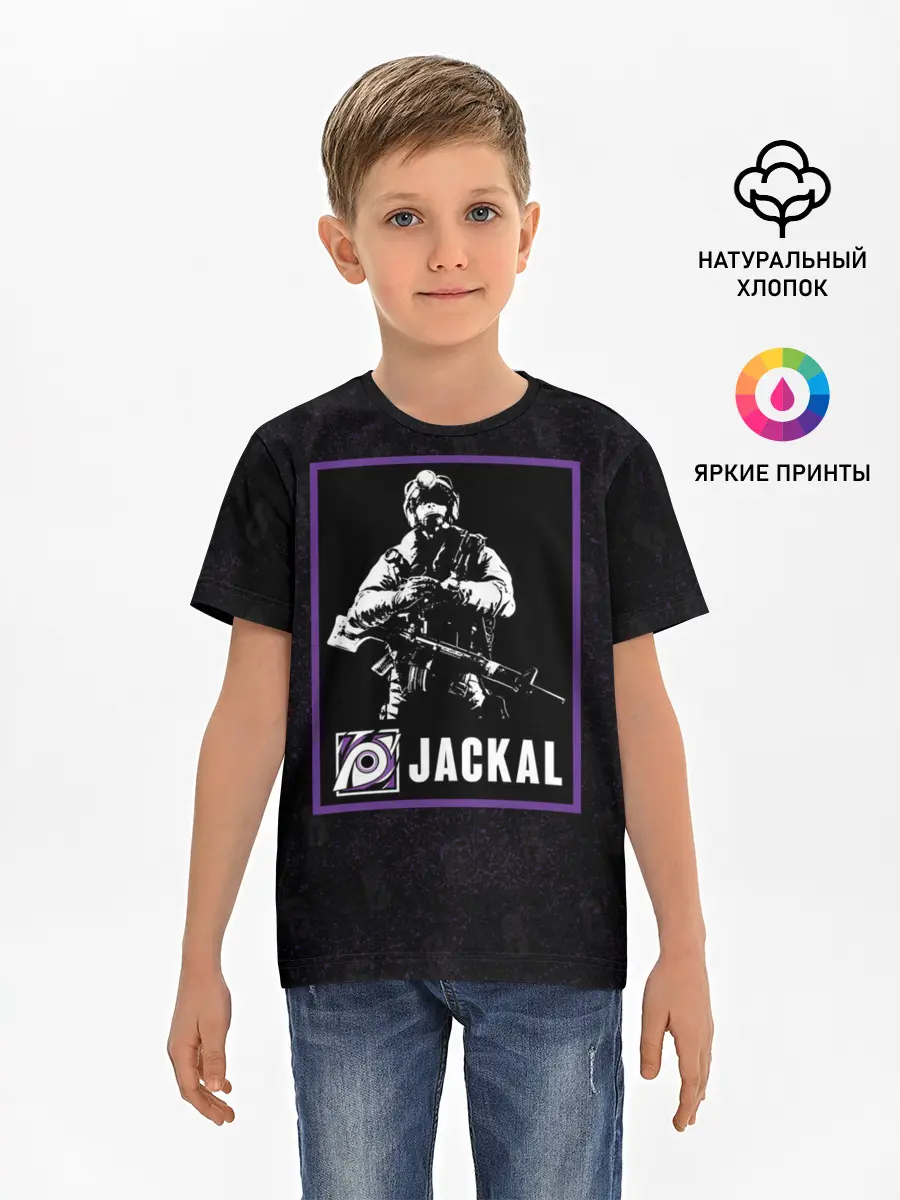 Детская базовая футболка / Jackal
