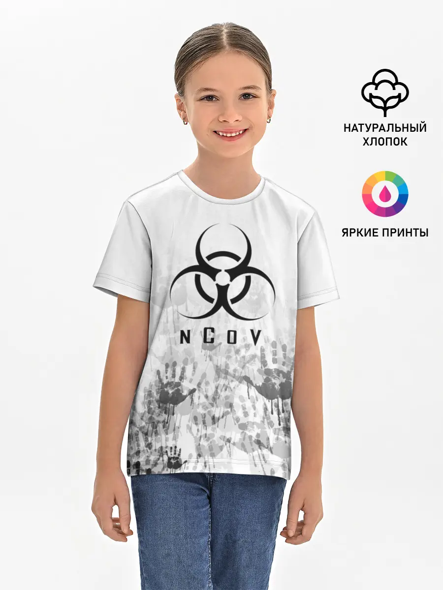 Детская базовая футболка / nCoV | КОРОНАВИРУС