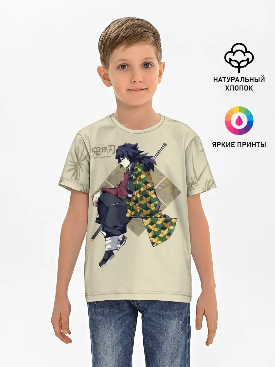 Детская базовая футболка / Гию Томиока Kimetsu no Yaiba