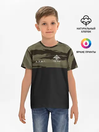 Детская базовая футболка / Камуфляж пограничник