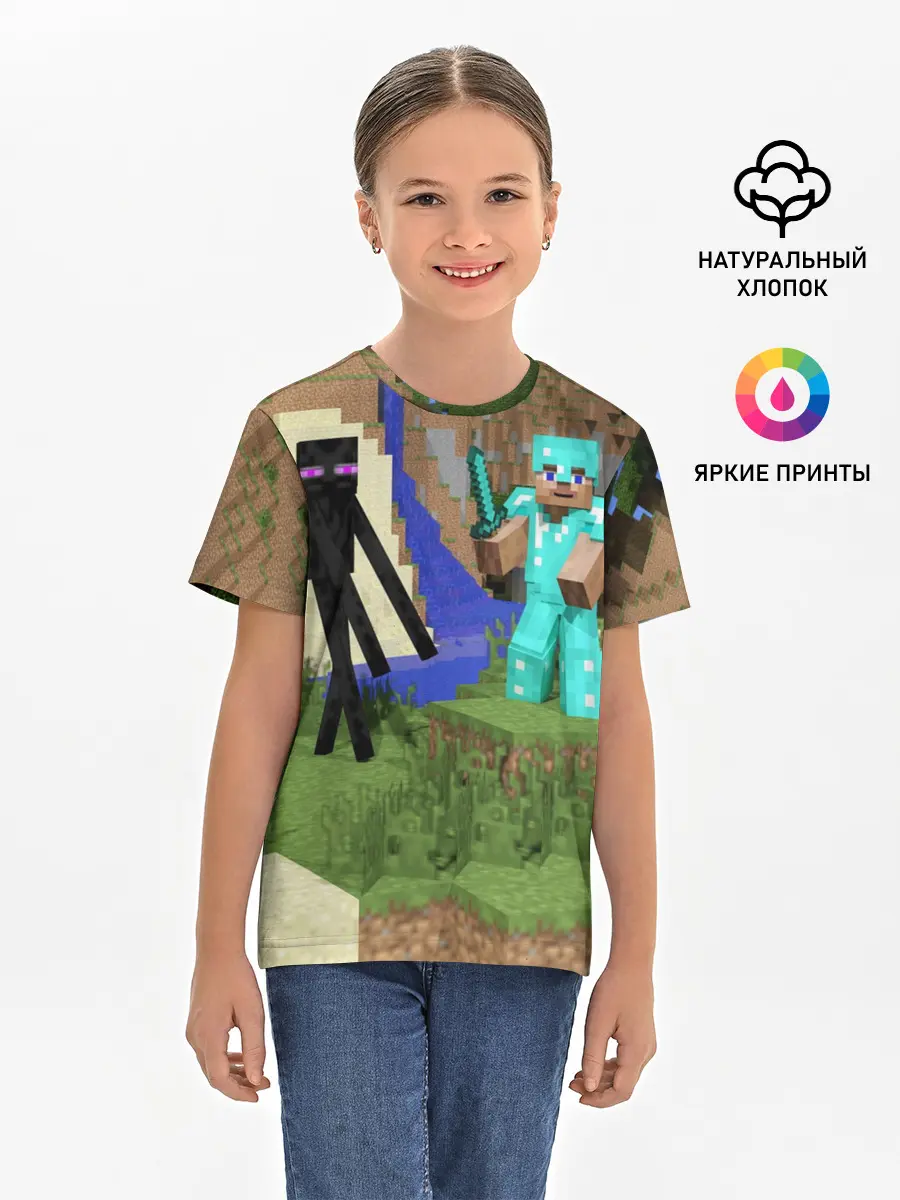 Детская базовая футболка / Стив и эндермен.