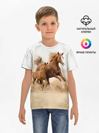 Детская базовая футболка / Лошадь с жеребенком
