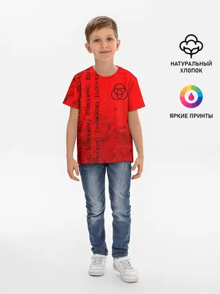 Детская базовая футболка / Элден Ринг - Взрыв