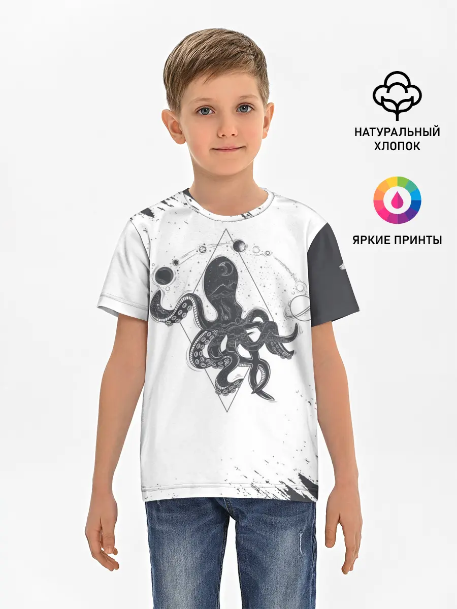 Детская базовая футболка / Ктулху | Cthulhu