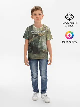 Детская базовая футболка / Все как у людей