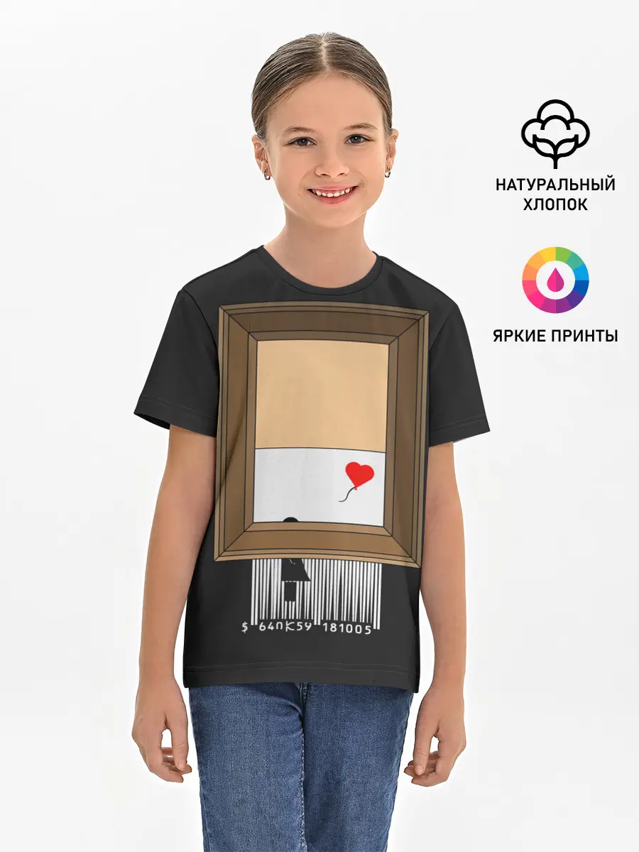 Детская базовая футболка / Arts free | Banksy