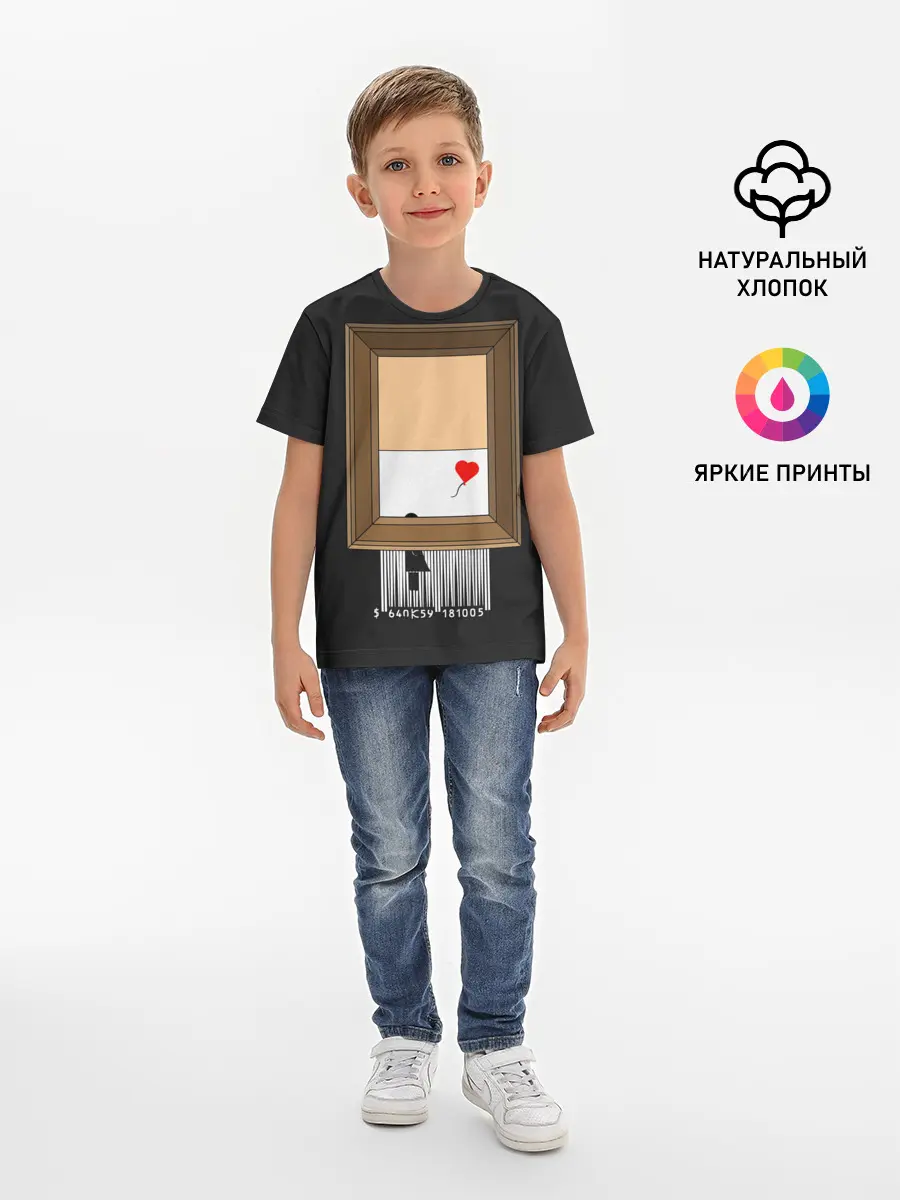 Детская базовая футболка / Arts free | Banksy