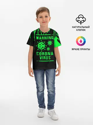 Детская базовая футболка / Warning Coronavirus