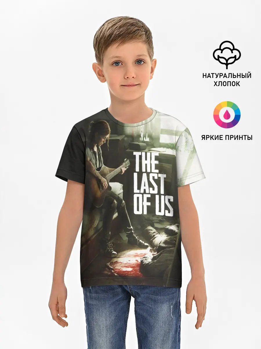Детская базовая футболка / THE LAST OF US | ОДНИ ИЗ НАС