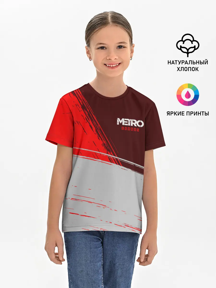 Детская базовая футболка / METRO EXODUS / МЕТРО ИСХОД