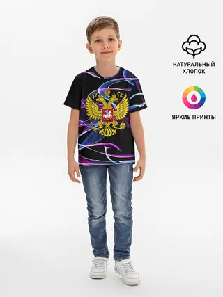 Детская базовая футболка / RUSSIA