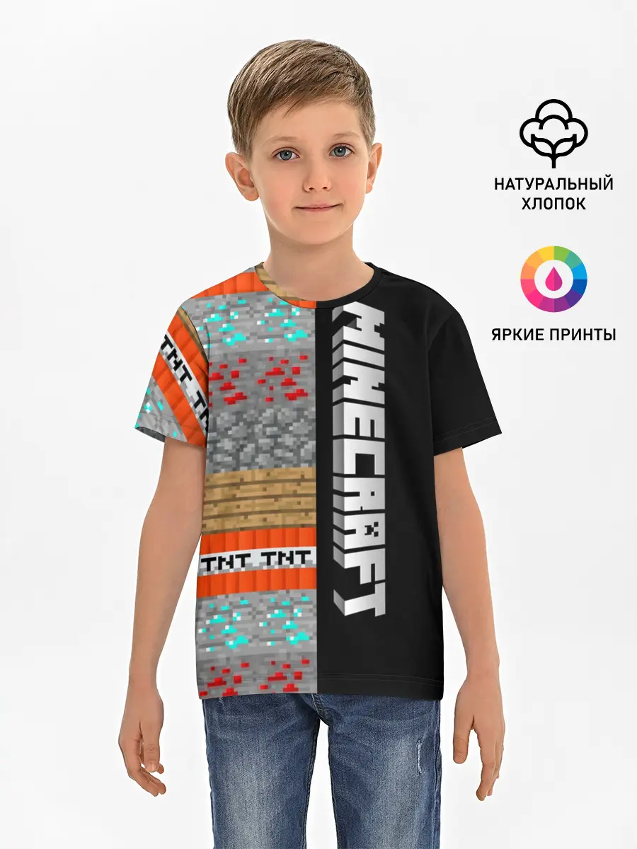 Детская базовая футболка / Minecraft