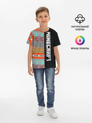 Детская базовая футболка / Minecraft