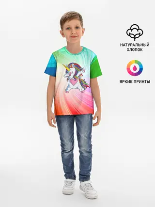Детская базовая футболка / Танцующий единорог | Unicorn DAB