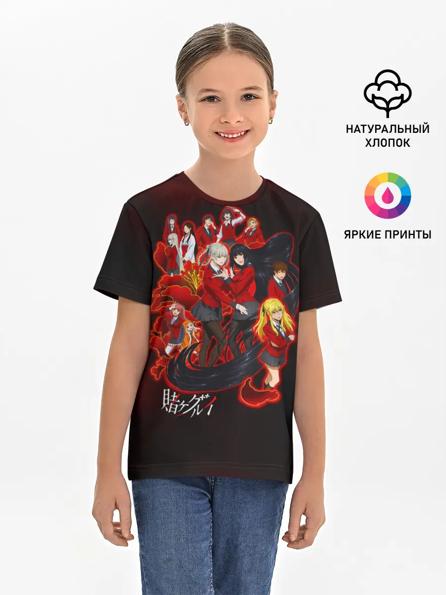 Детская базовая футболка / Персонажи Безумный азарт