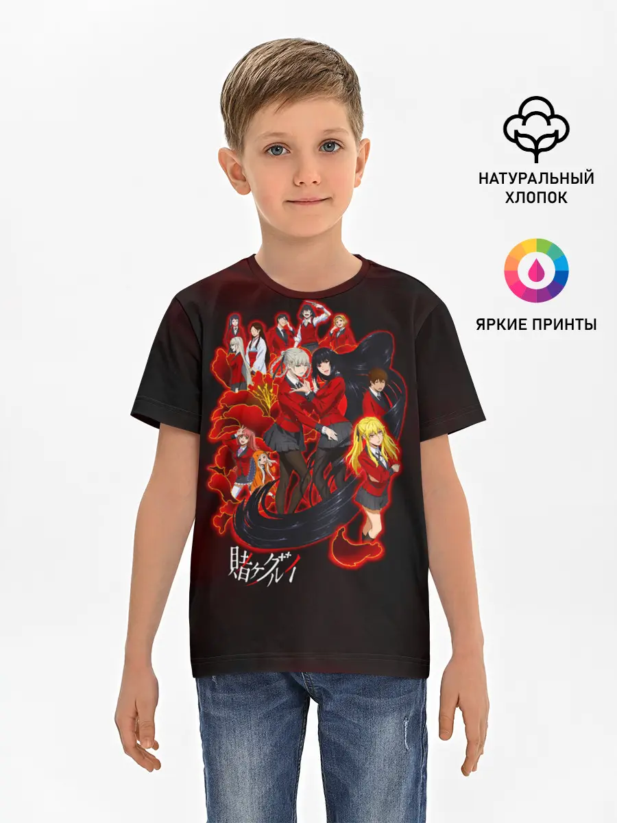 Детская базовая футболка / Персонажи Безумный азарт