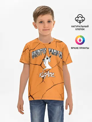 Детская базовая футболка / Haunted Family