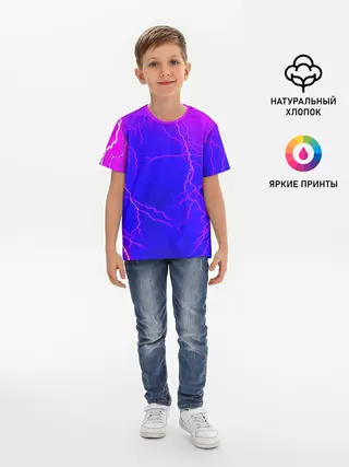 Детская базовая футболка / НЕОНОВАЯ МОЛНИЯ