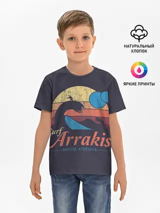 Детская базовая футболка / Дюна Арракис