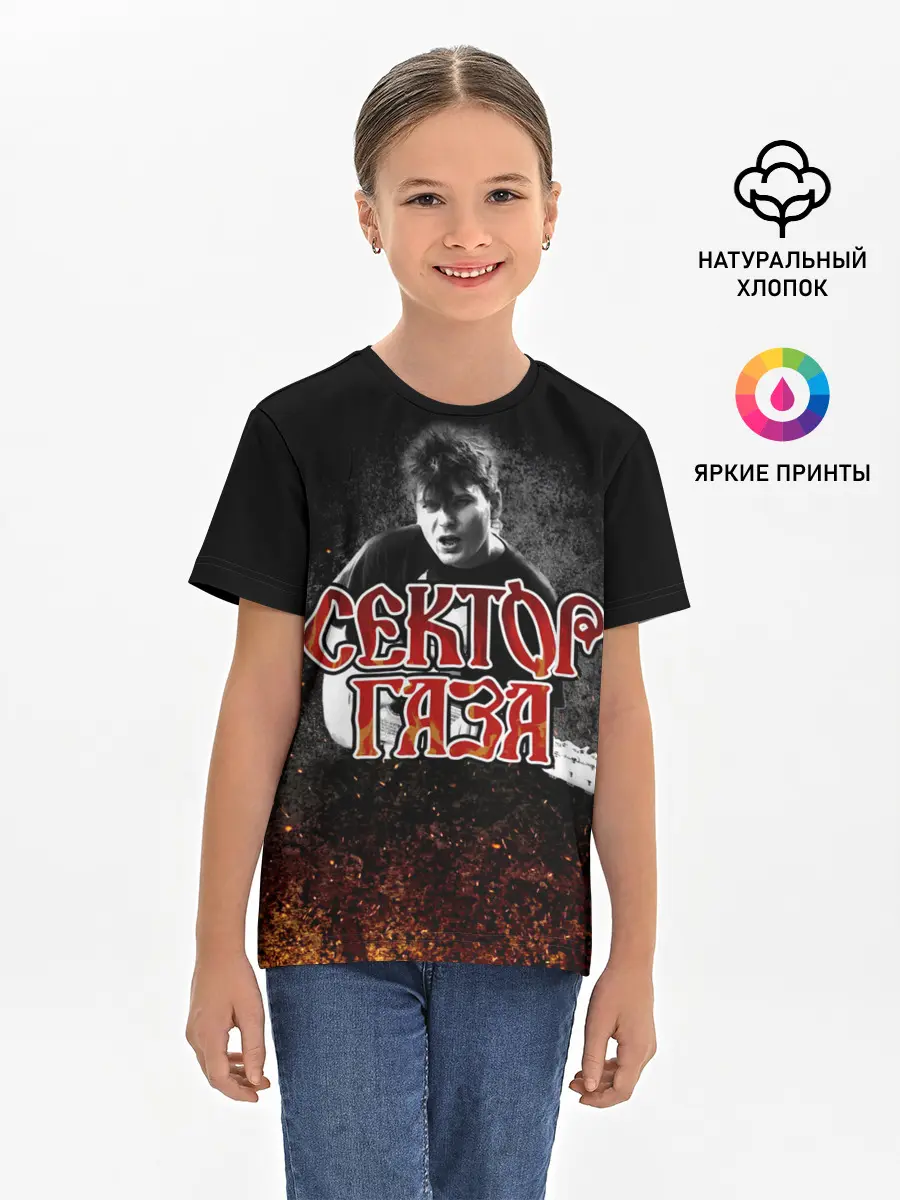 Детская базовая футболка / Сектор Газа